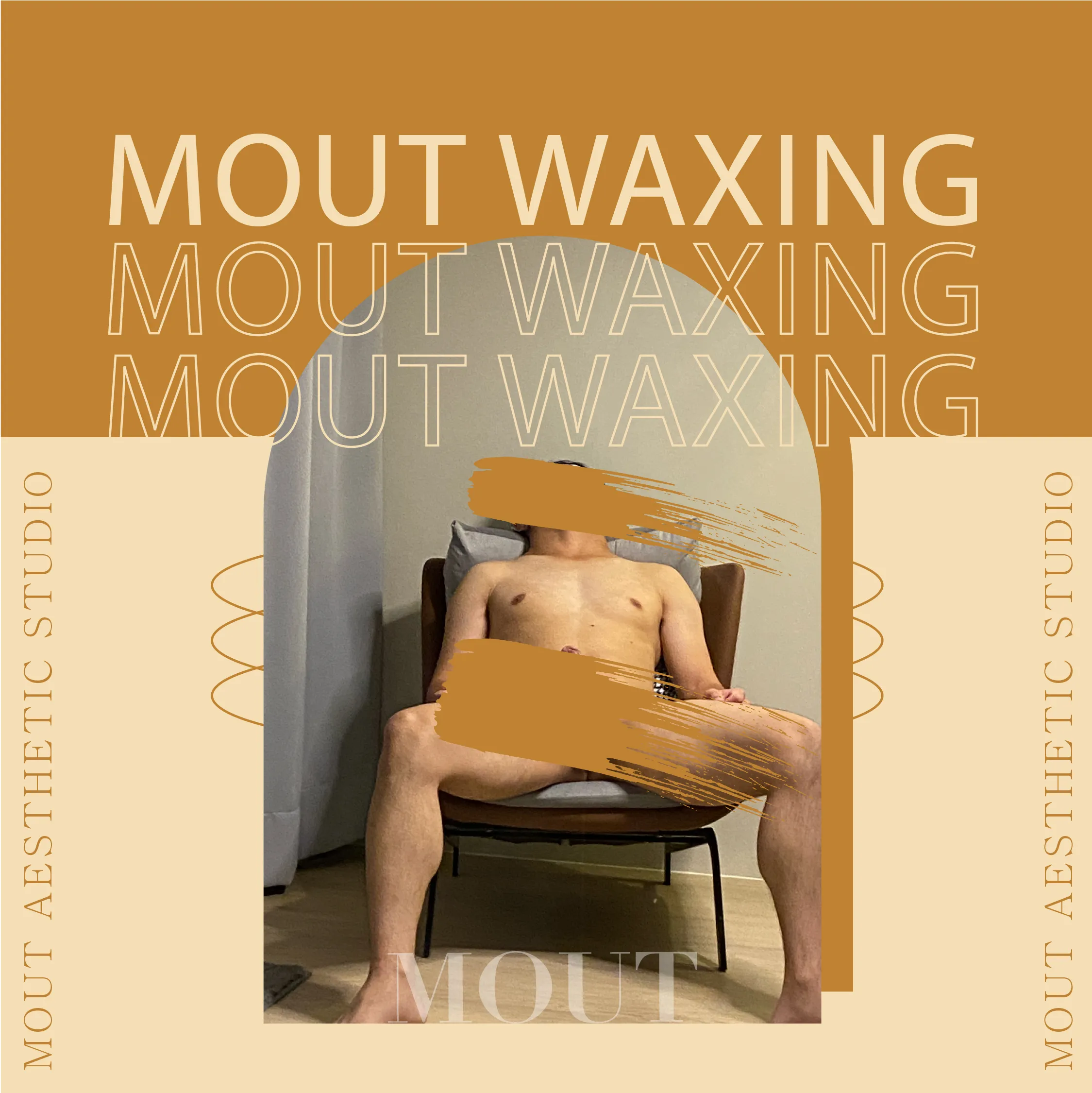 【私密處除毛的舒適感受！】