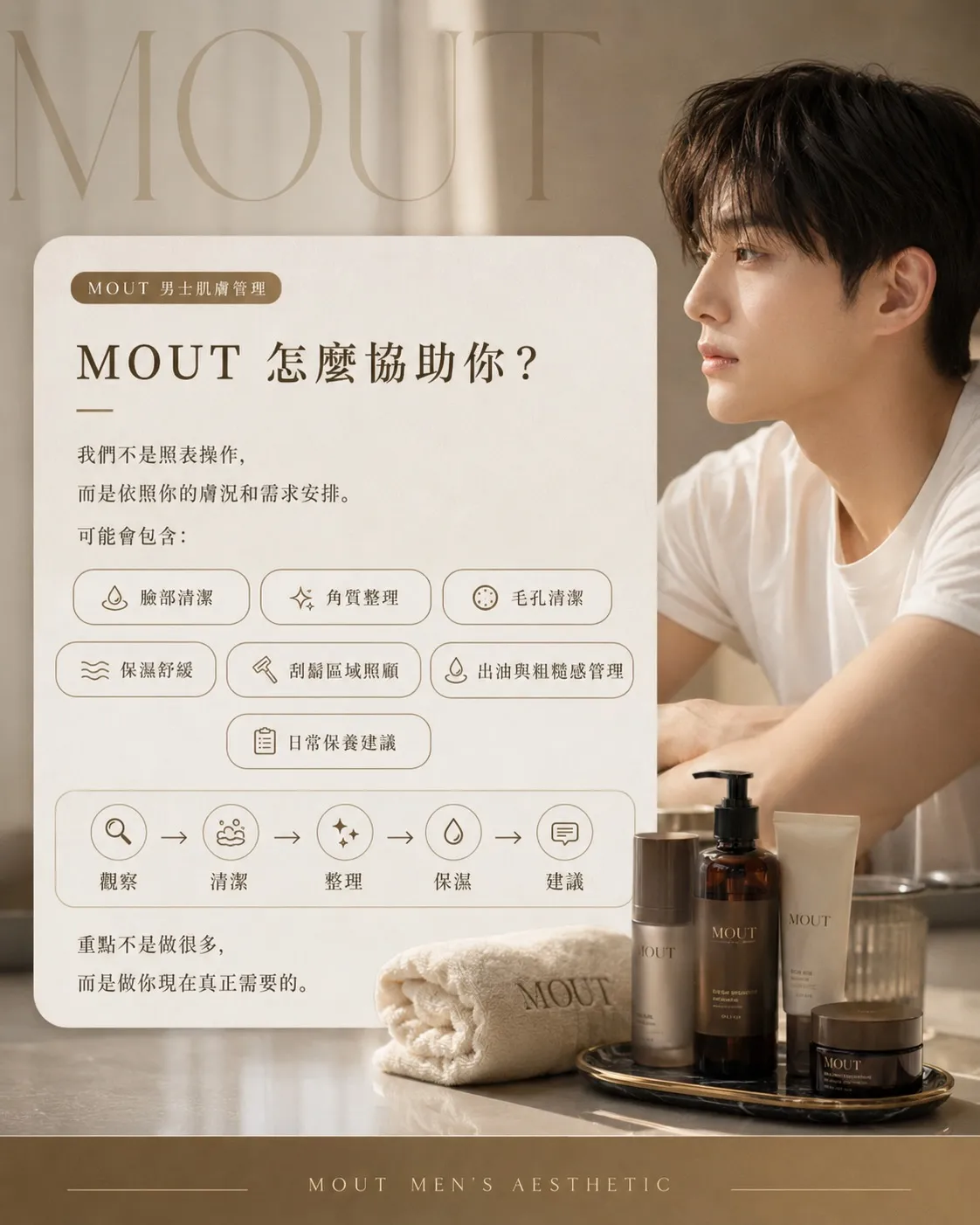 男生的臉,不是懶,是太常被忽略