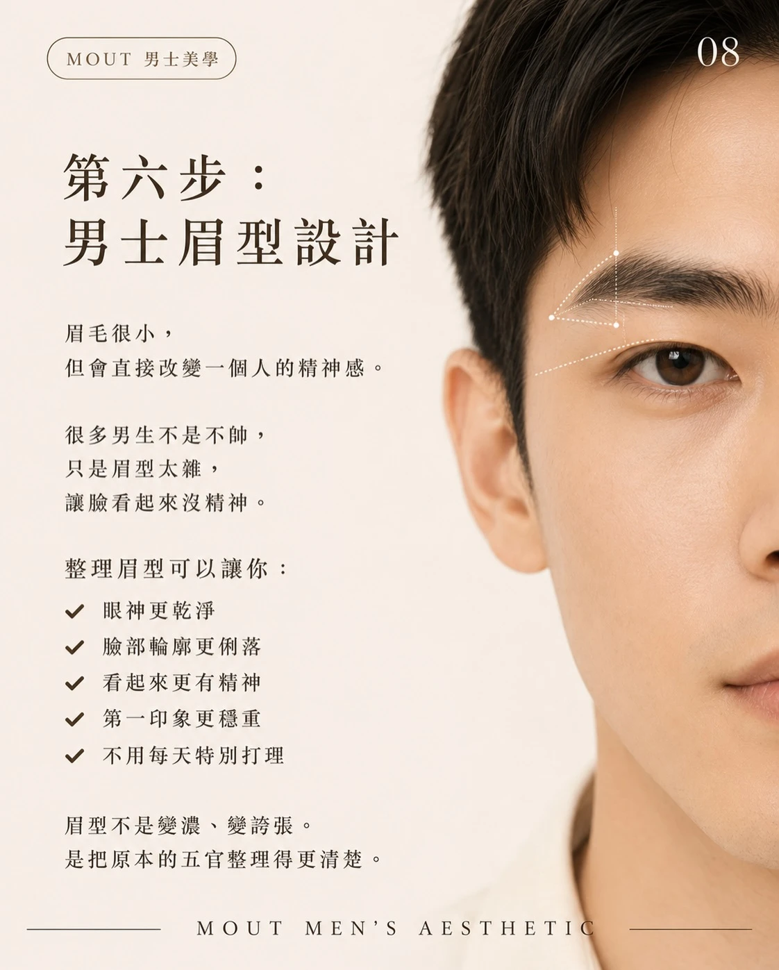 男人如何更好地照顧自己