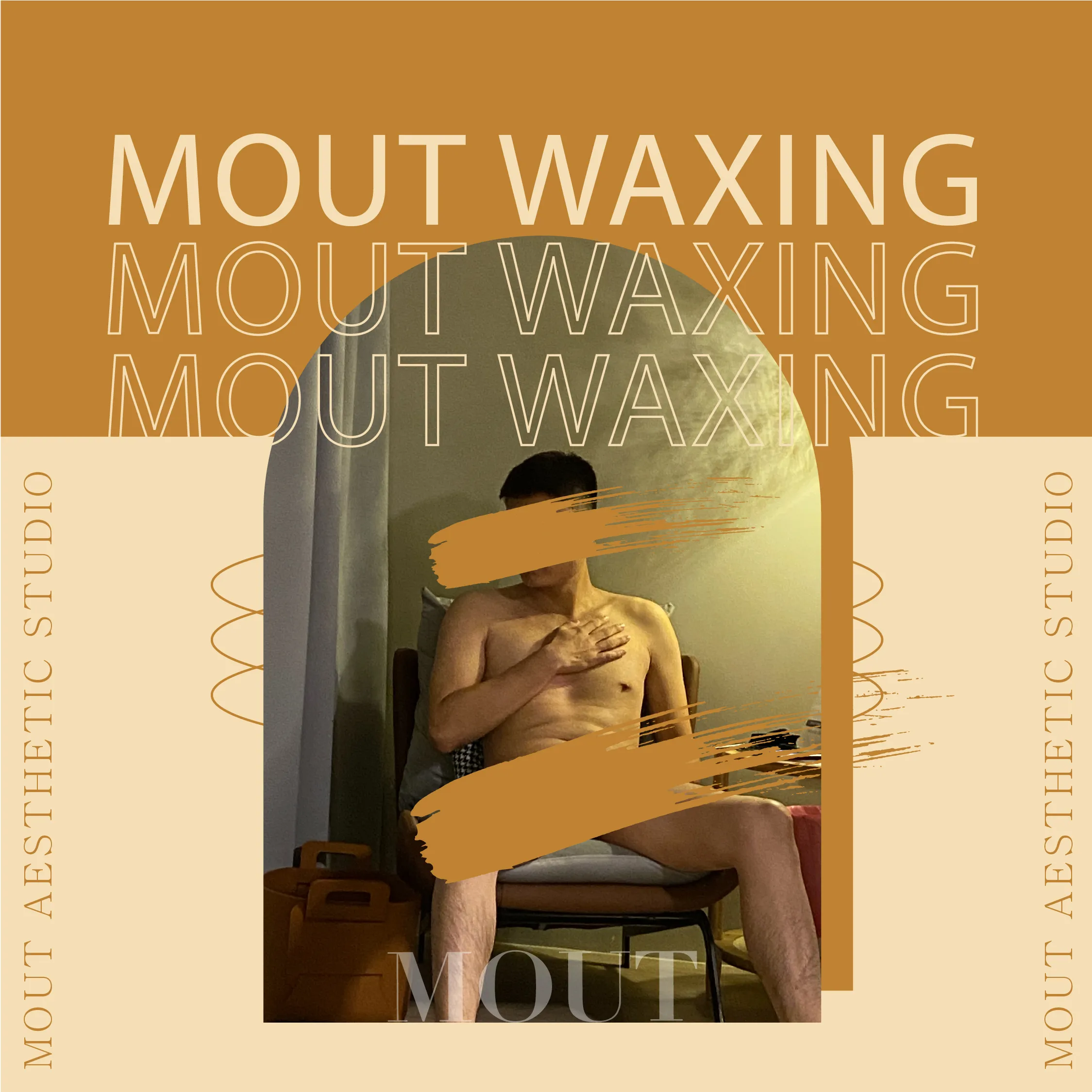 【私密處除毛的舒適感受！】