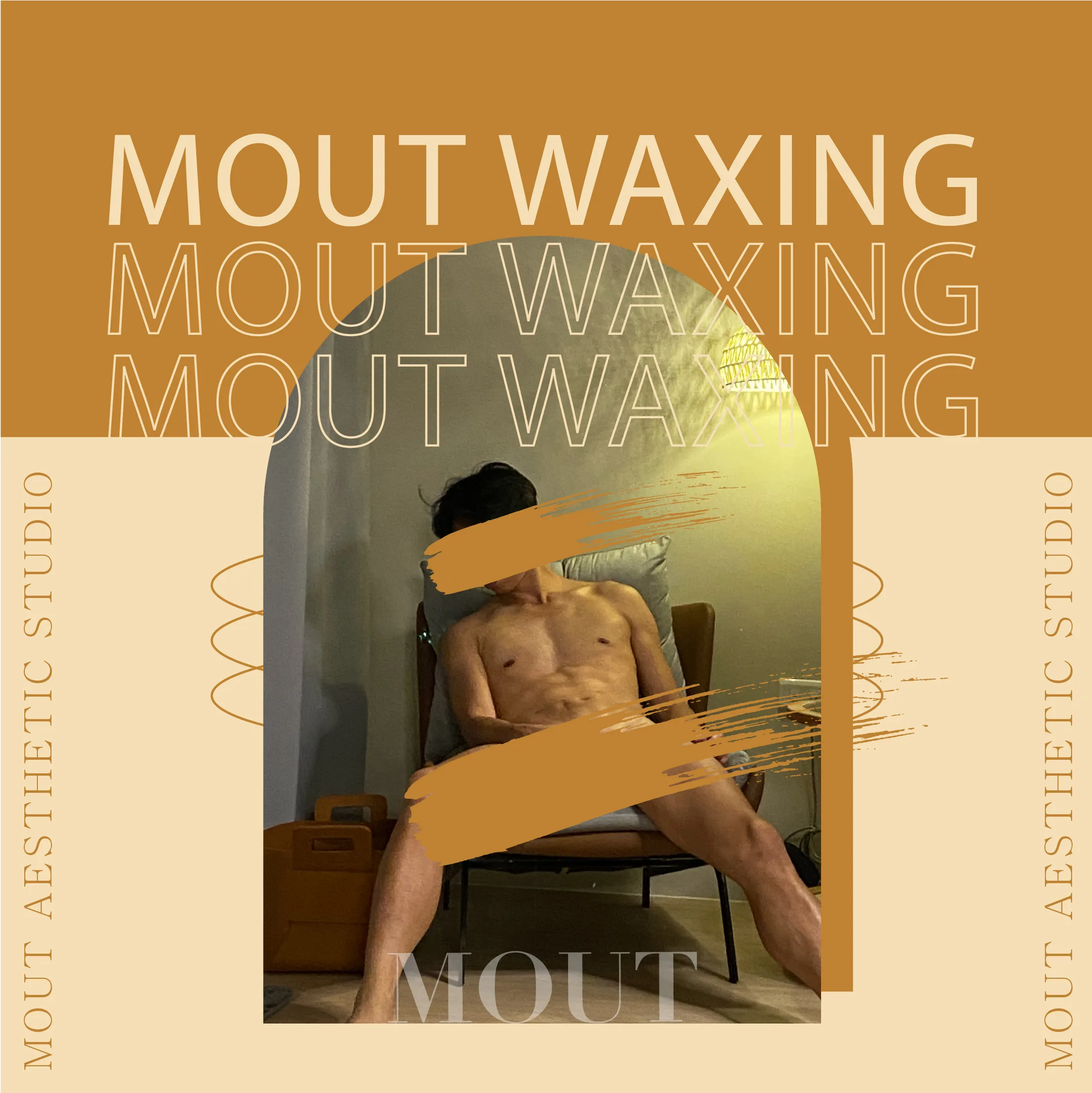 【私密處除毛的舒適感受！】