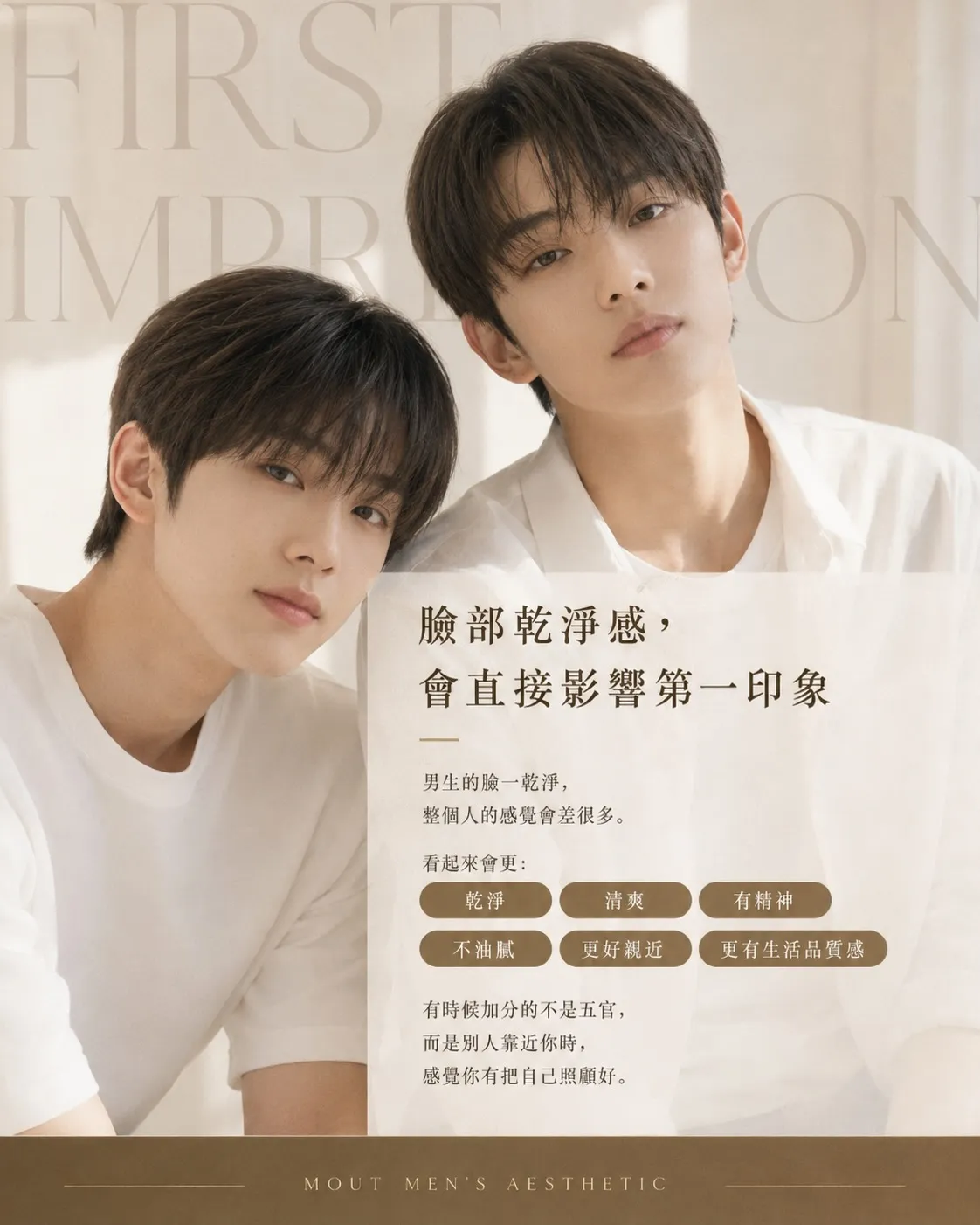 男生的臉,不是懶,是太常被忽略