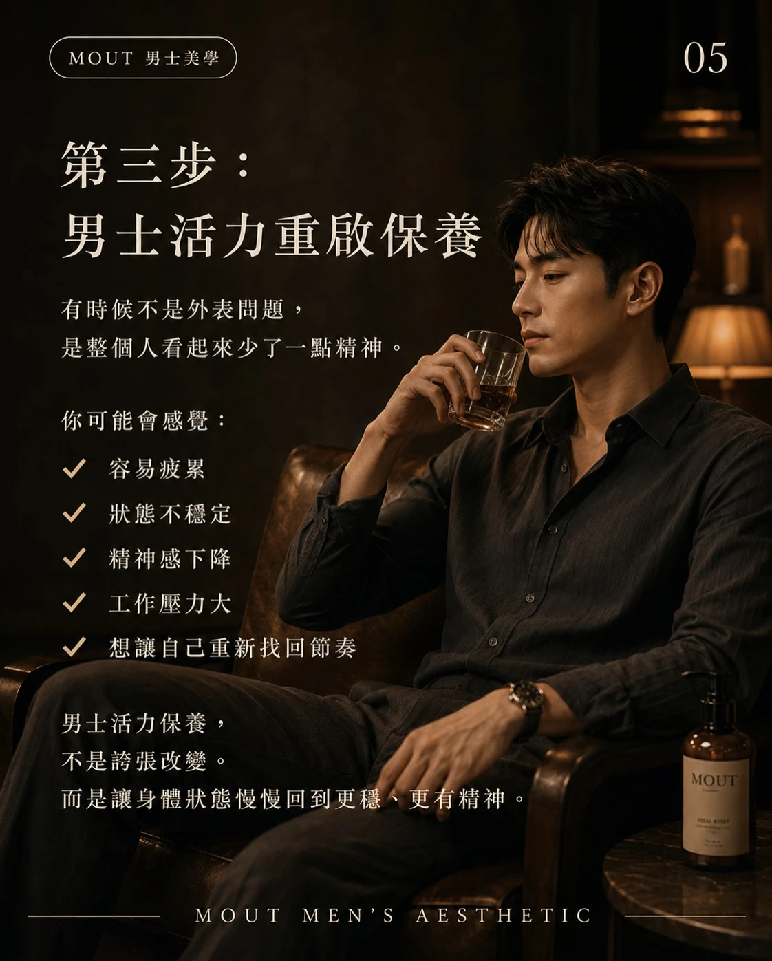 男人如何更好地照顧自己