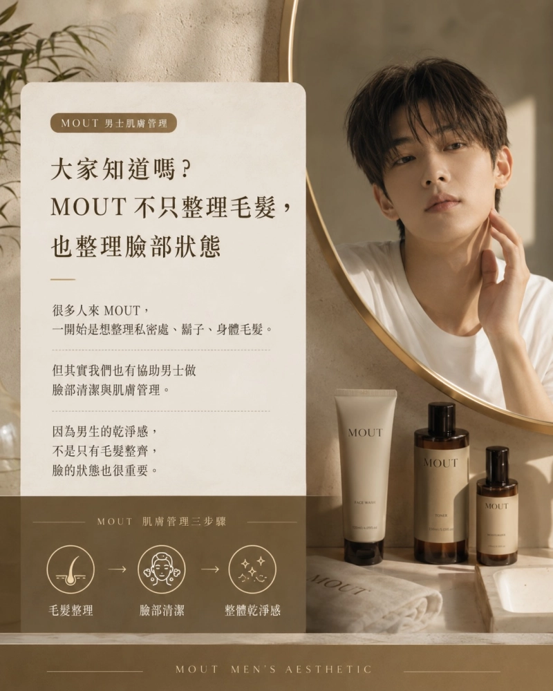 男生的臉，不是懶，是太常被忽略