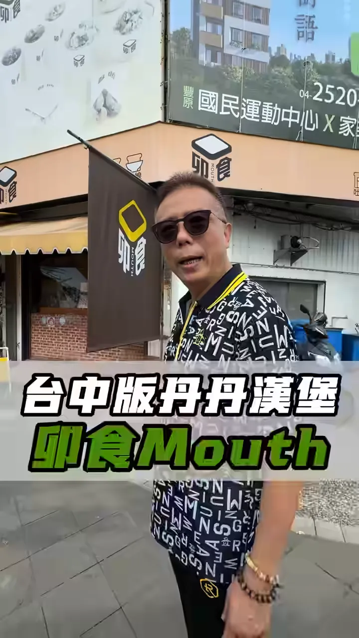 謝謝豐原區農會