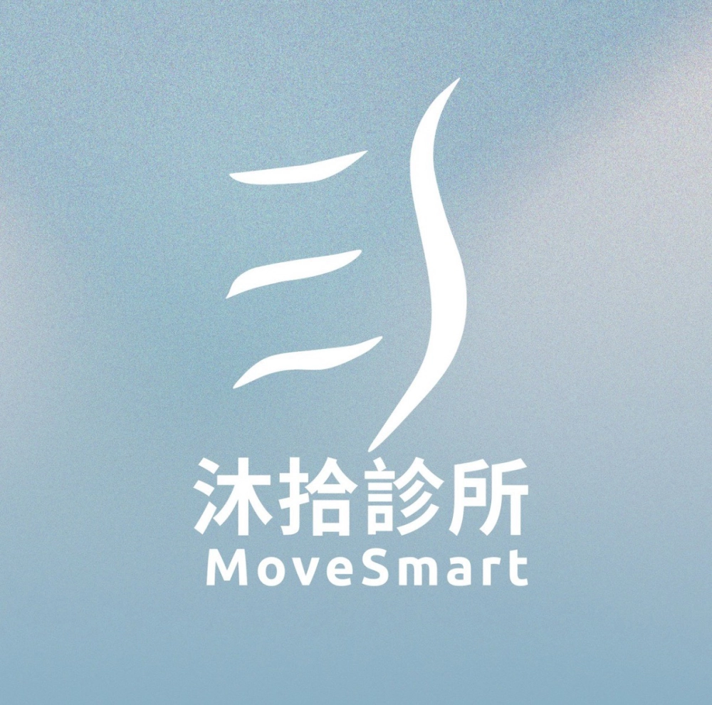 常見痠痛與神經壓迫問題