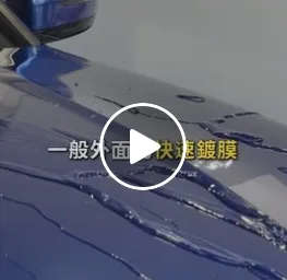 講究，才能有好品質。