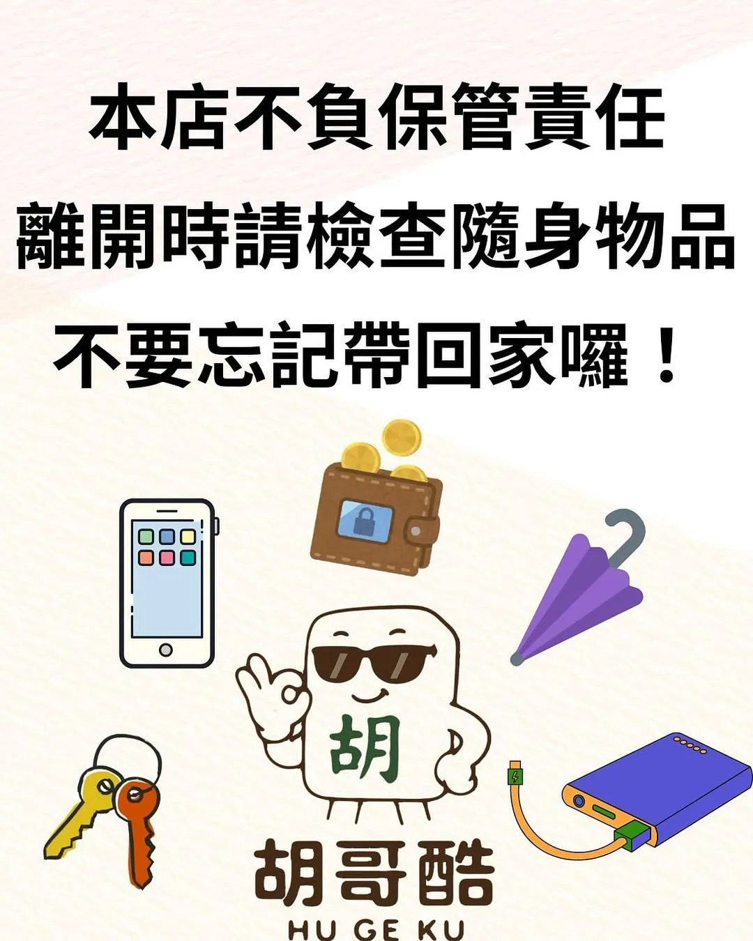 最新消息　台中麻將館｜南屯麻將館｜嶺東麻將館