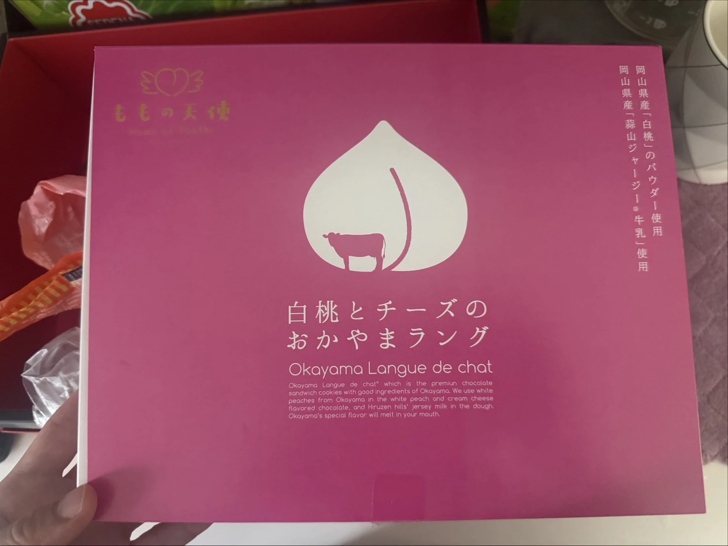 把日本的甜，帶回辦公室