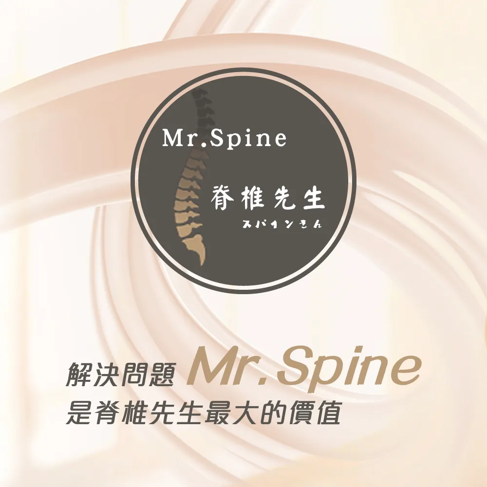 顳顎關節或臉部調理適合什麼人？