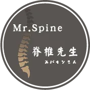 Mr Spine脊椎先生-物理治療所,整脊,台中物理治療所,台中整脊,大里物理治療所,大里整脊