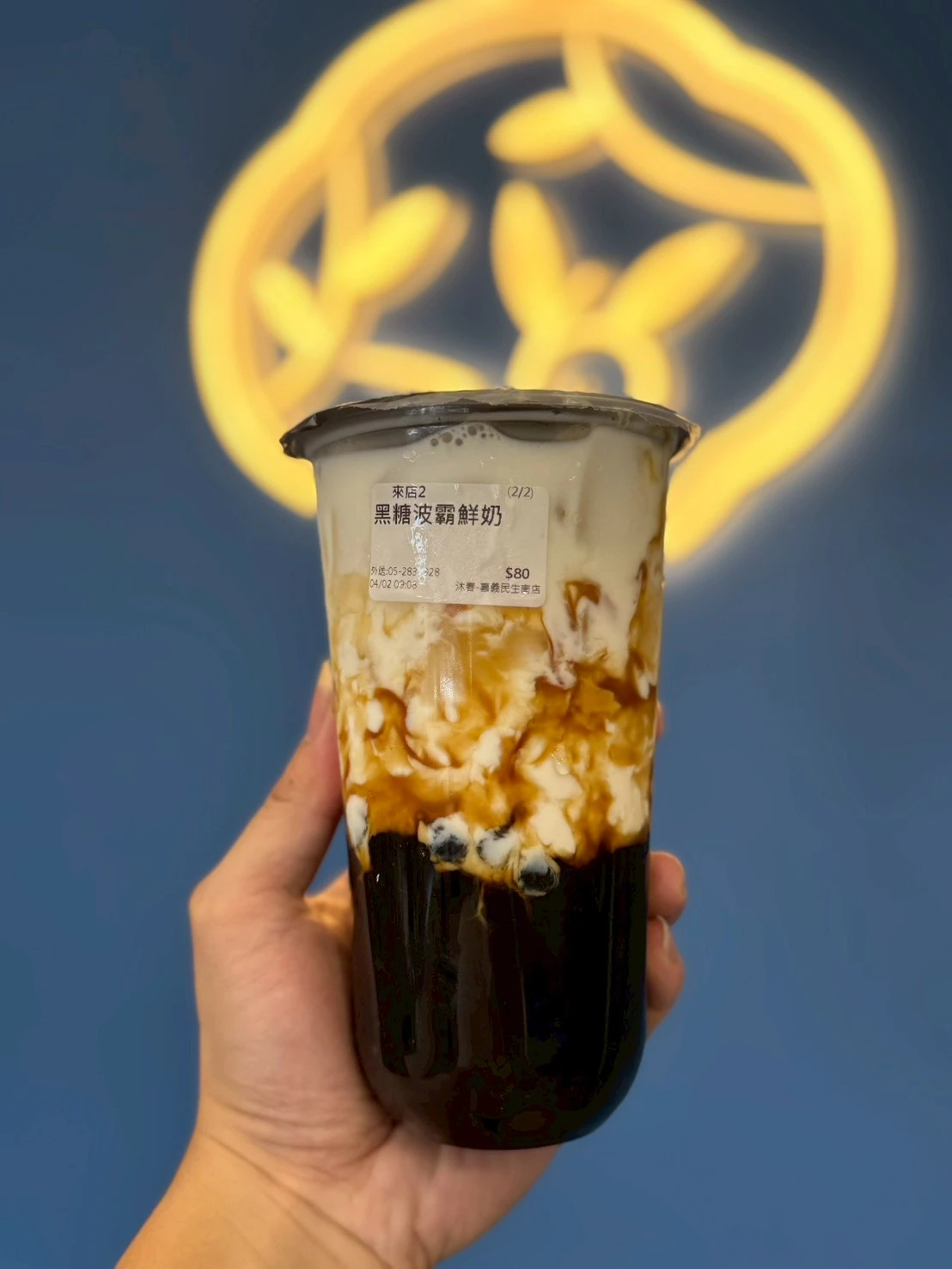 飲品菜單