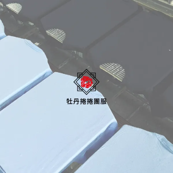 如何挑選合適的印刷工藝？-團體服訂做｜嘉義團體服訂做