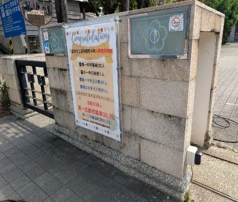 國中-學校 - 校門口