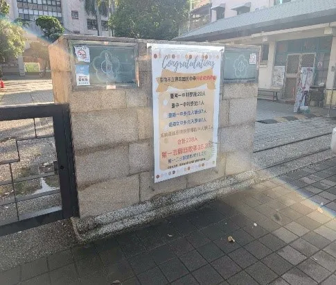 國中-學校 - 校門口