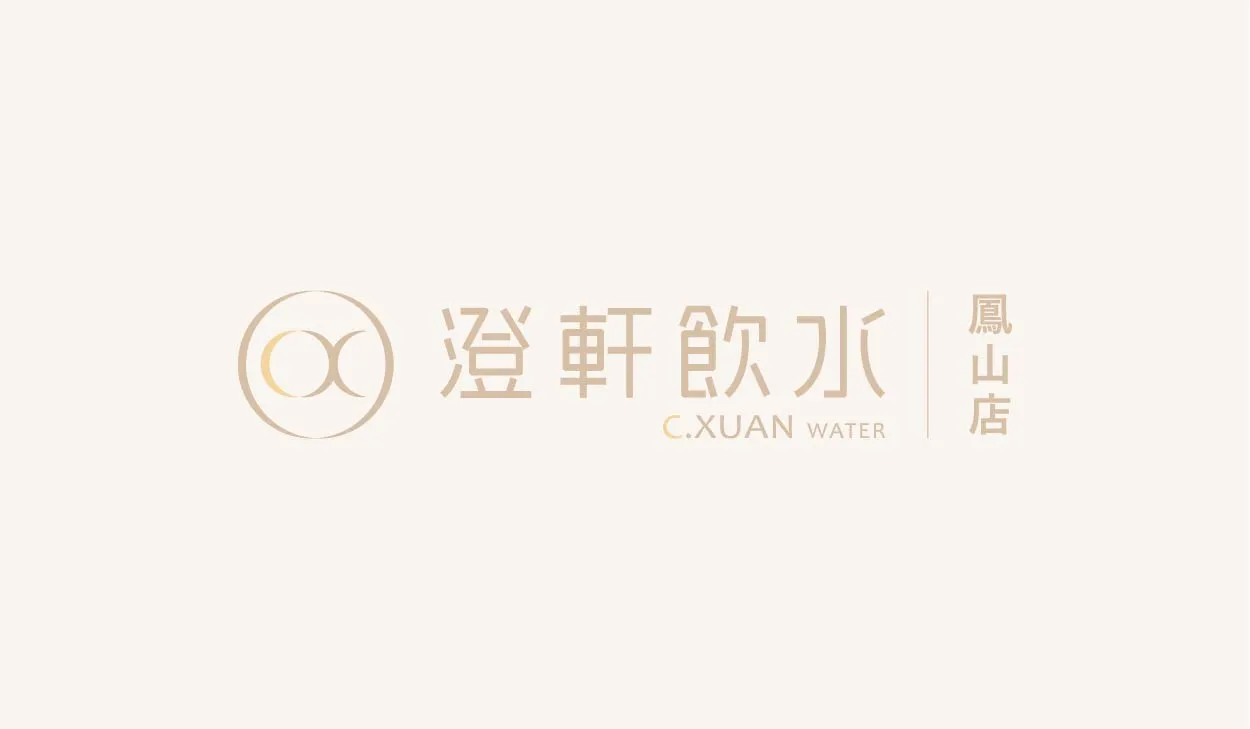 我是範例