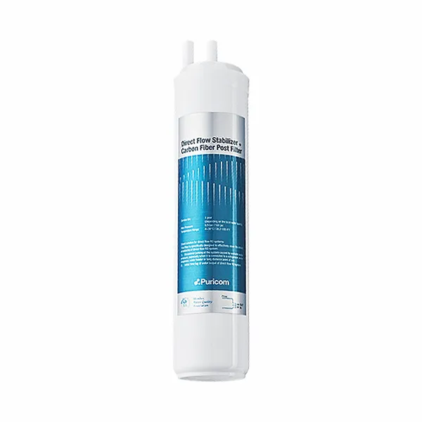 普家康 Puricom 快插式 直輸機專用 緩衝+後置活性碳纖維濾心
