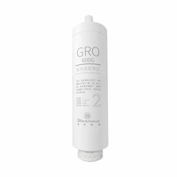 格林姆斯 600G(加侖) RO直輸機專用 GRO 反滲透膜濾芯 RO膜