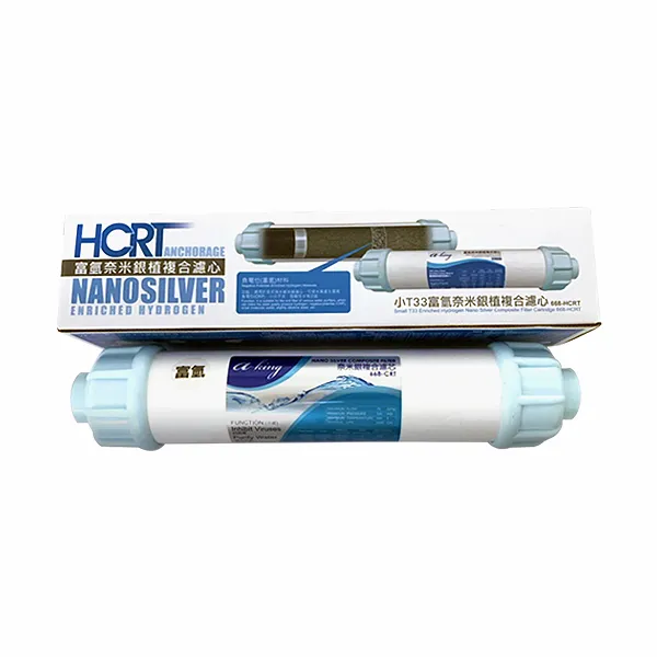 富氫奈米銀植複合濾心 微鹼性水+除農藥及殺菌 小T型 (SGS認證)【台灣製造】
