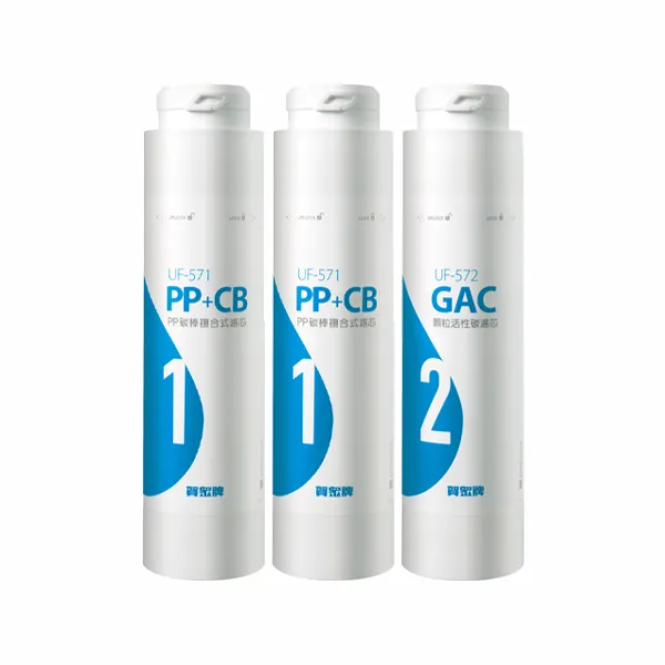 賀眾牌【UR-5902JW-1】專用快拆式一年份濾心組【原廠台製】【NSF認證】