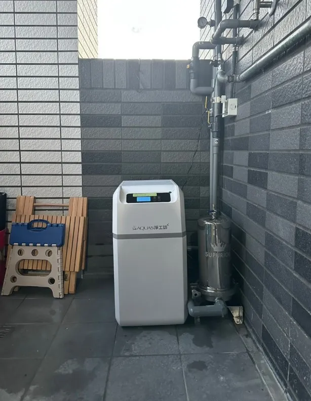 全戶軟水機