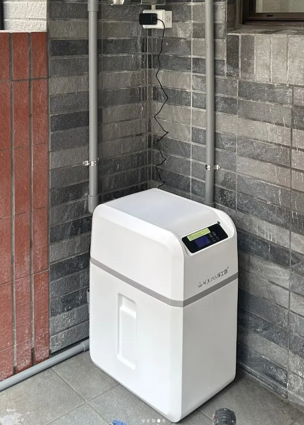 全戶軟水機