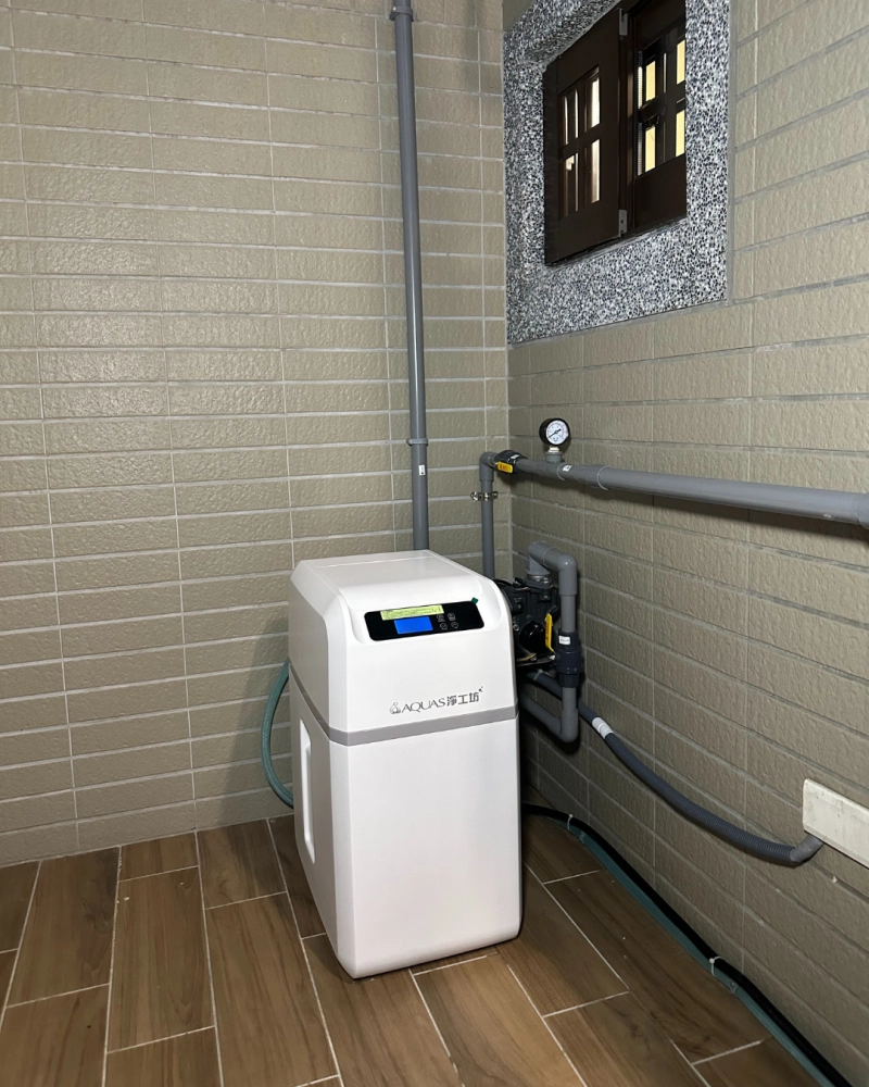 全戶軟水機