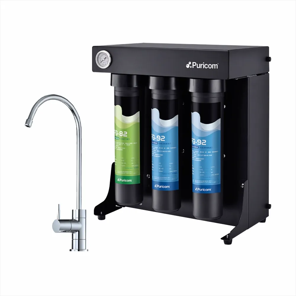 【歡迎私訊尋問驚喜價】普家康 puricom快拆式 立架型 CLS-1200 商用直輸型 RO純水機