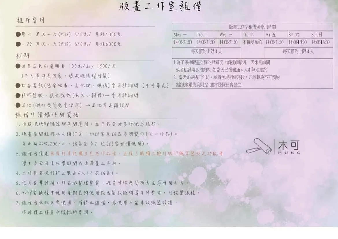 升學/成人多元繪畫創作興趣班