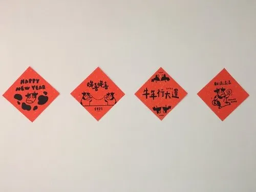 手工絹印 牛年斗方春聯 金點香水紙 原創設計15.5x15.5cm