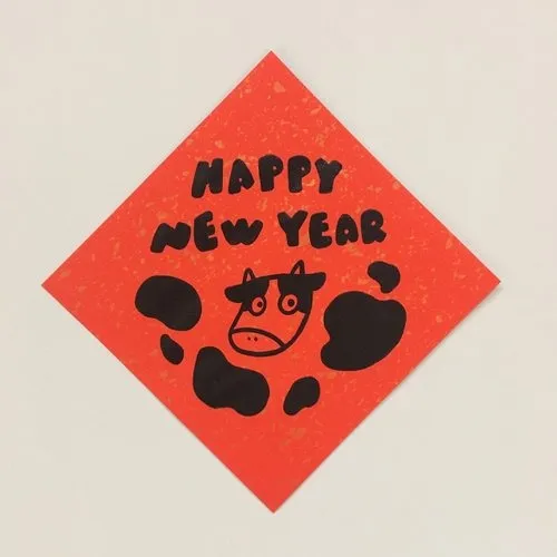 手工絹印 牛年斗方春聯 金點香水紙 原創設計15.5x15.5cm