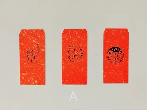 手工絹印/虎年紅包袋/原創設計/金點香水紙/一組6入/兩組款式可選