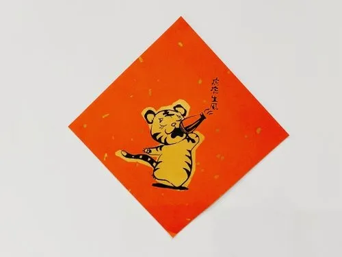 手工絹印/虎年斗方春聯 原創設計15.5x15.5cm /一套6張/可單買