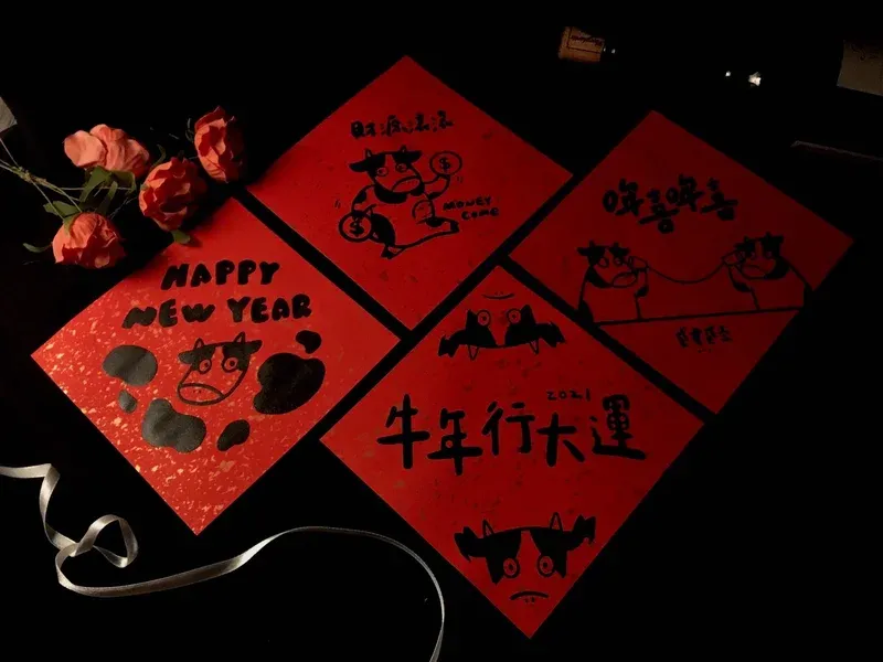 手工絹印 牛年斗方春聯 金點香水紙 原創設計15.5x15.5cm