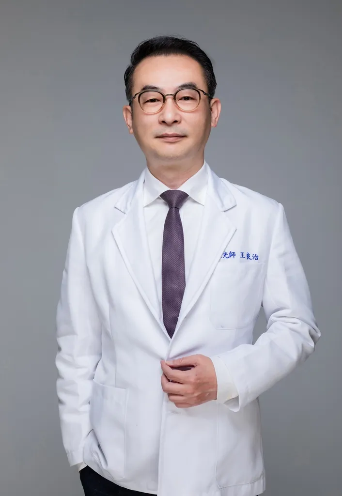 王良治 驗光師