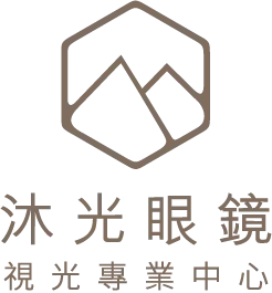 沐光眼鏡專業視光中心-驗光所,驗光所推薦,台北驗光所,台北驗光所推薦,文山區驗光所,士林驗光所,內湖驗光所,中山區驗光所