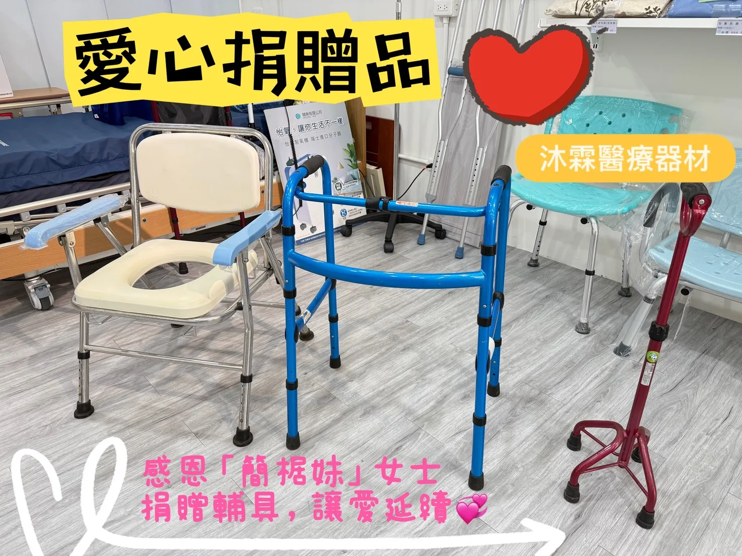 感恩 