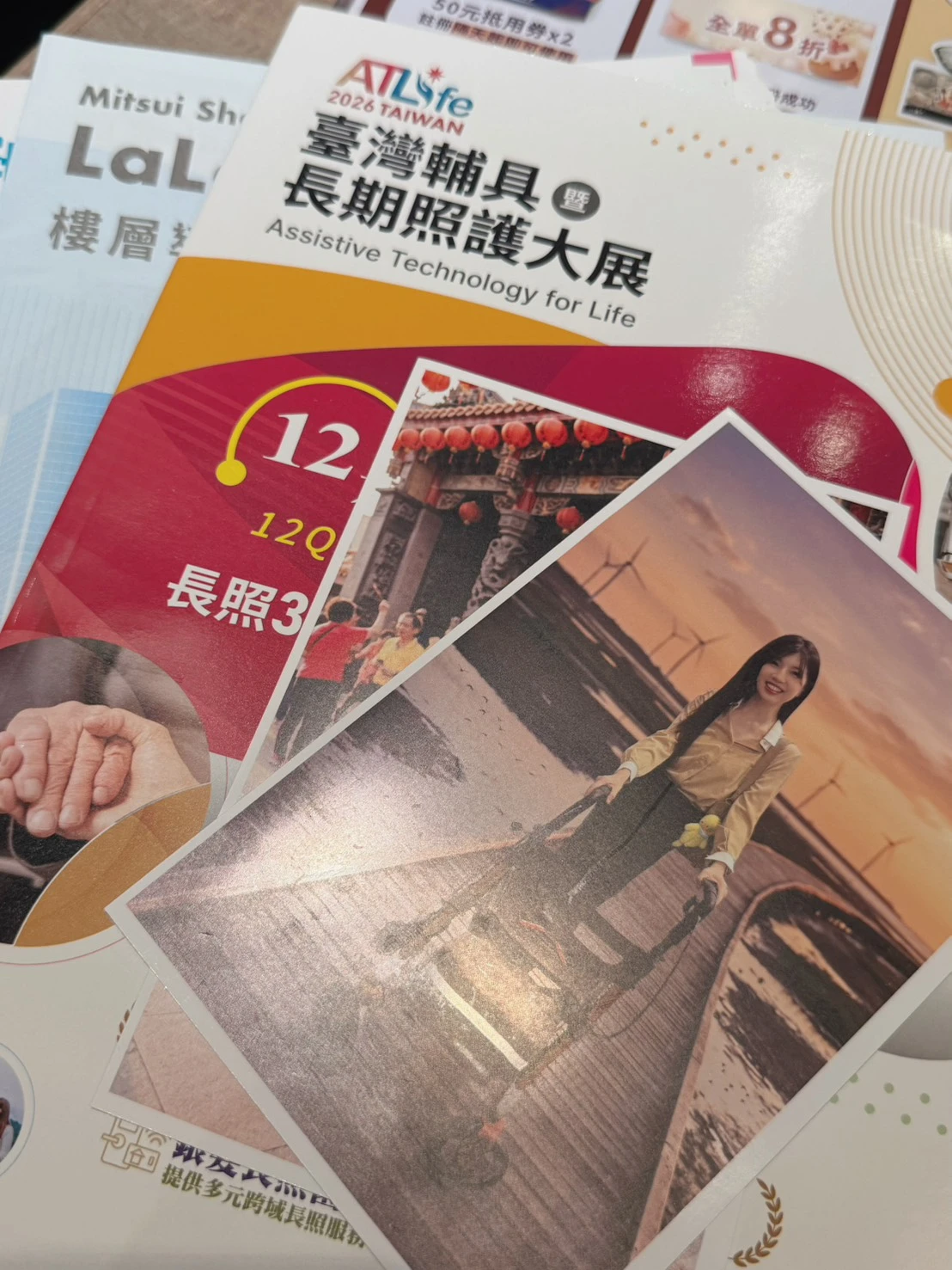 今日出發參加輔具醫療展！長照輔具特約商｜桃園長照輔具特約商｜