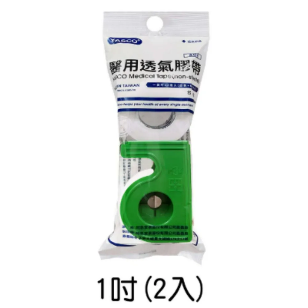 YASCO  膠帶(膚/白)1吋  2入/袋(含切台*1)