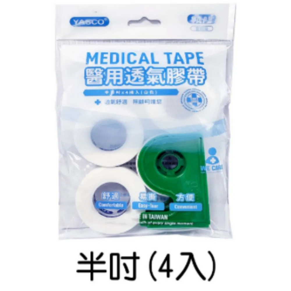 YASCO  膠帶(膚/白)0.5吋  4入/袋(含切台*1)