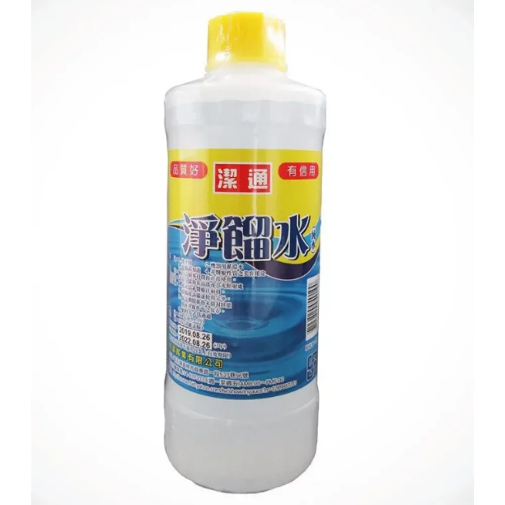 潔通 淨餾水500cc/瓶 蒸餾水 化工用 循環水 電瓶添加液 非醫療美容用途