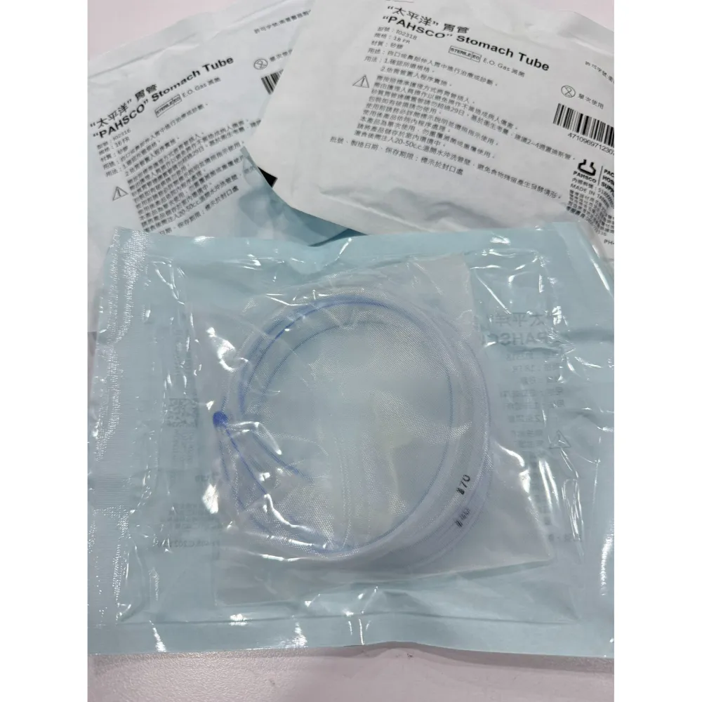 太平洋 矽質胃管 16FR 16FR 1條/包  胃管 鼻胃管 矽膠胃管