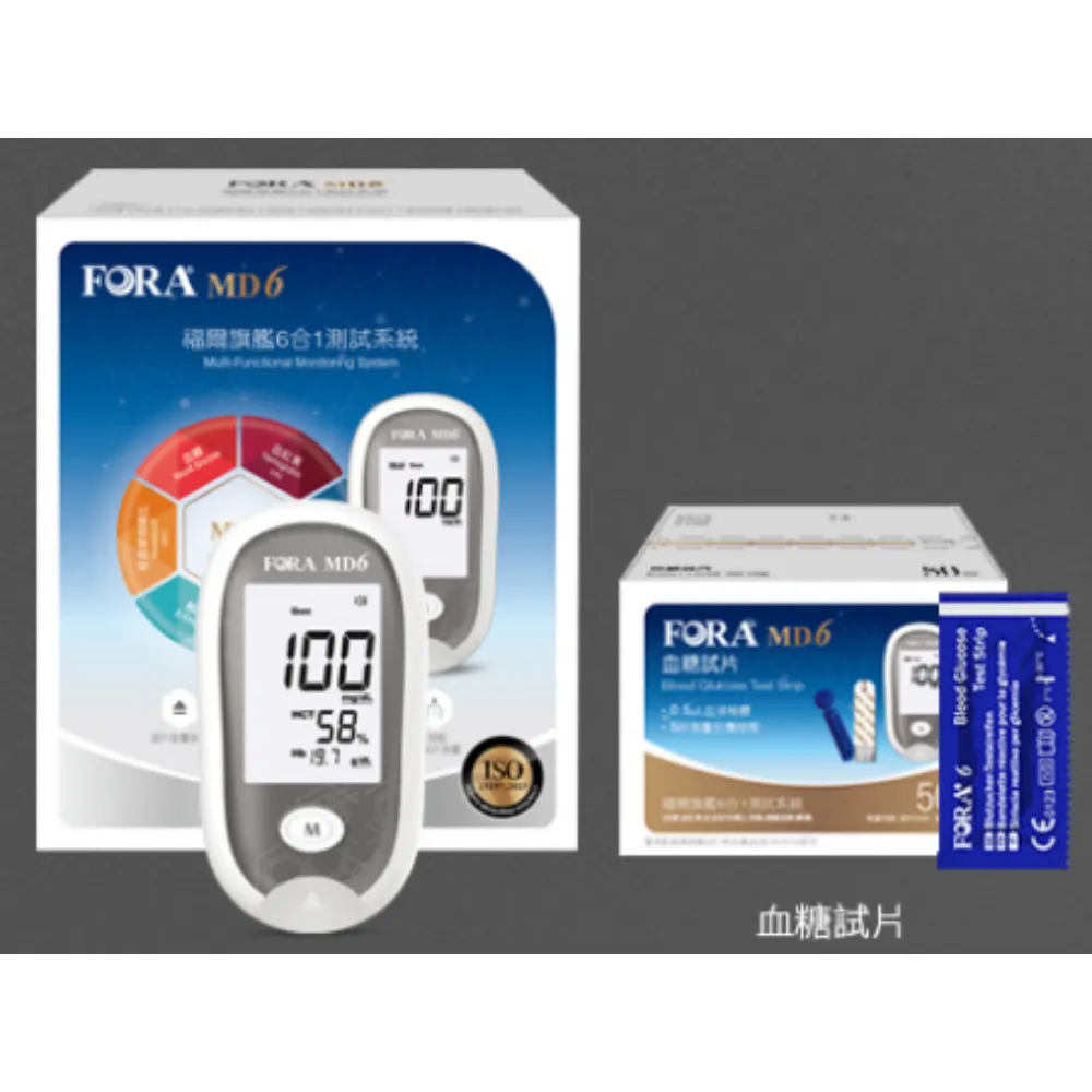 福爾FORA  福爾MD6旗艦6合1血糖試片 50入(50片試片紙+50支採血針) 膽固醇 酮體 尿酸 紅血球容積比 血紅素