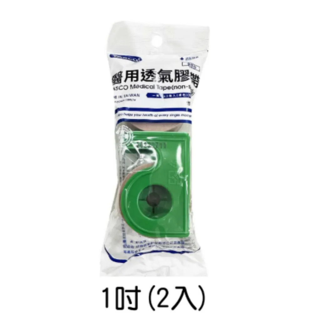 YASCO  膠帶(膚/白)1吋  2入/袋(含切台*1)