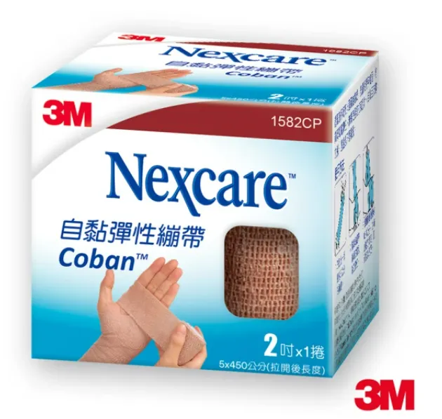 3M Nexcare 自黏彈性繃帶 膚色 彈力繃 包紮繃帶 1吋 2吋 3吋 4吋
