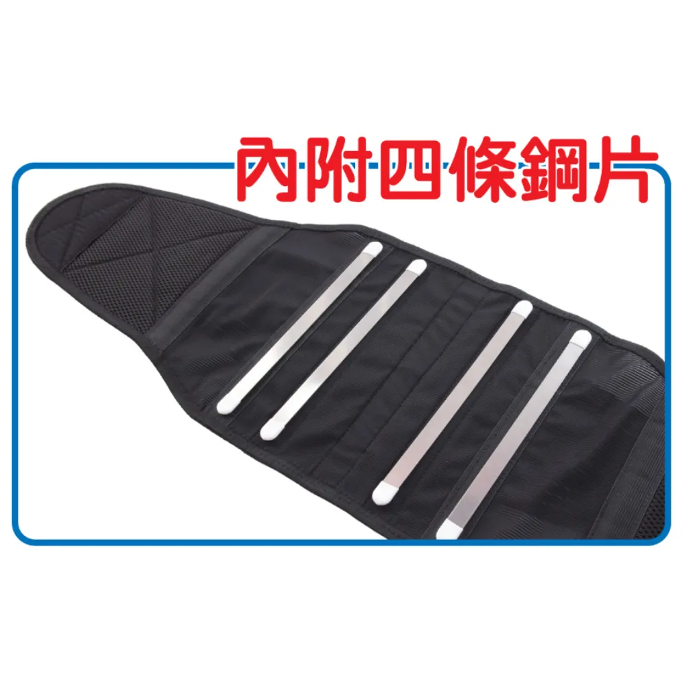 丹力  S-50 纖薄型護腰(9吋) 透氣護腰 工作護腰
