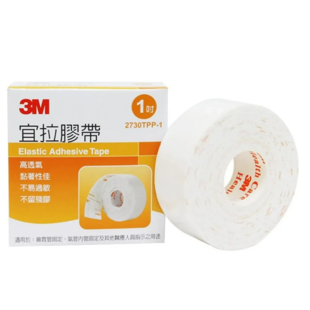 3M 宜拉膠帶 1吋(一盒一入) 0.5吋(一盒兩入) 鼻胃管固定 氣管固定  高透氣 黏著性佳 不易過敏 不留殘膠