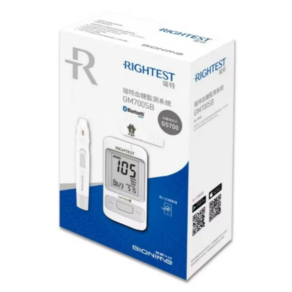 瑞特Rightest  GM700SB藍芽版血糖機組