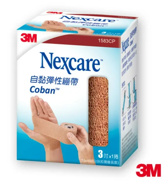 3M Nexcare 自黏彈性繃帶 膚色 彈力繃 包紮繃帶 1吋 2吋 3吋 4吋