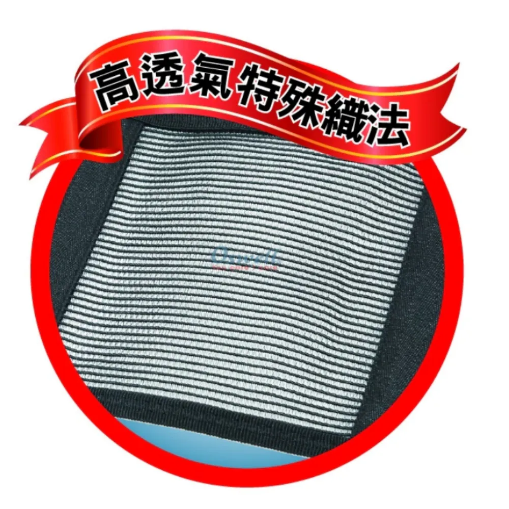 丹立  S-47 高透氣6吋護腰 短版護腰 登山護腰 運動護腰
